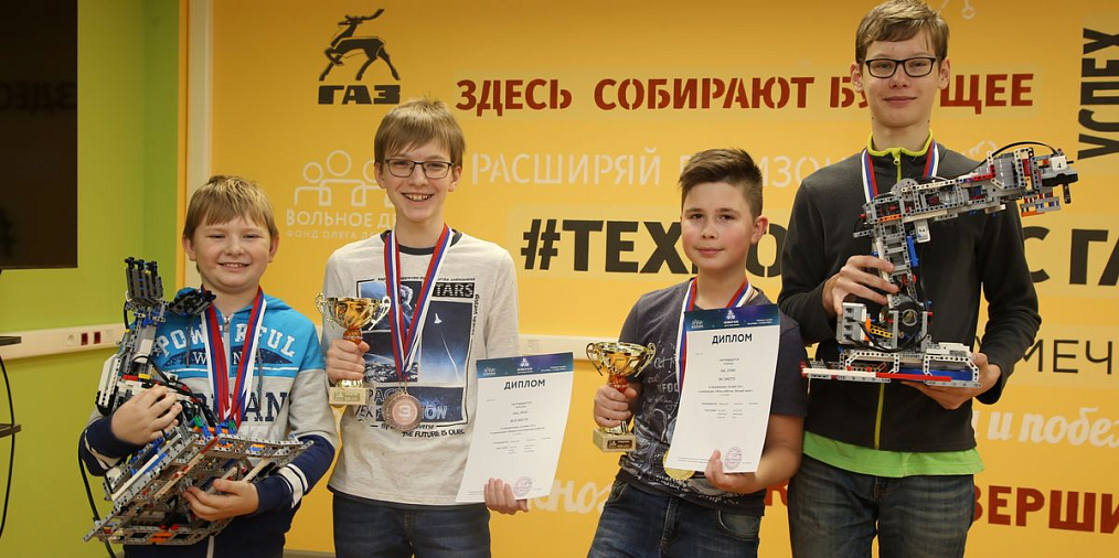 Команды робототехнического объединения «Группы ГАЗ» заняли призовые места на Всероссийском фестивале «Робофест», организованного Фондом Олега Дерипаски «Вольное Дело»