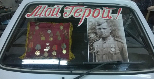 «Бессмертный полк» в этом году состоится в нескольких новых форматах