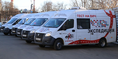 «Тест на ВИЧ: Экспедиция 2021» прибудет в Нижегородскую область