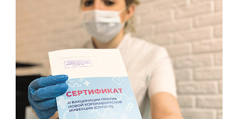 Фальшивые документы о прививках могут оказаться гораздо опаснее, чем это кажется на первый взгляд