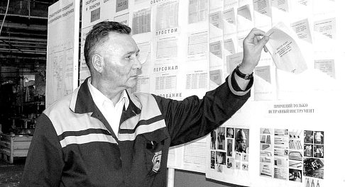 Владимир Зиновьев прошел трудовой путь от слесаря прессового корпуса до директора по производству Горьковского автозавода 