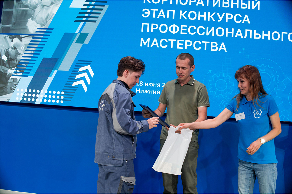«Профессионалы-2026»: лучшие в своем деле