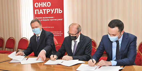 «Группа ГАЗ» разрабатывает мобильный комплекс «Онкопатруль»