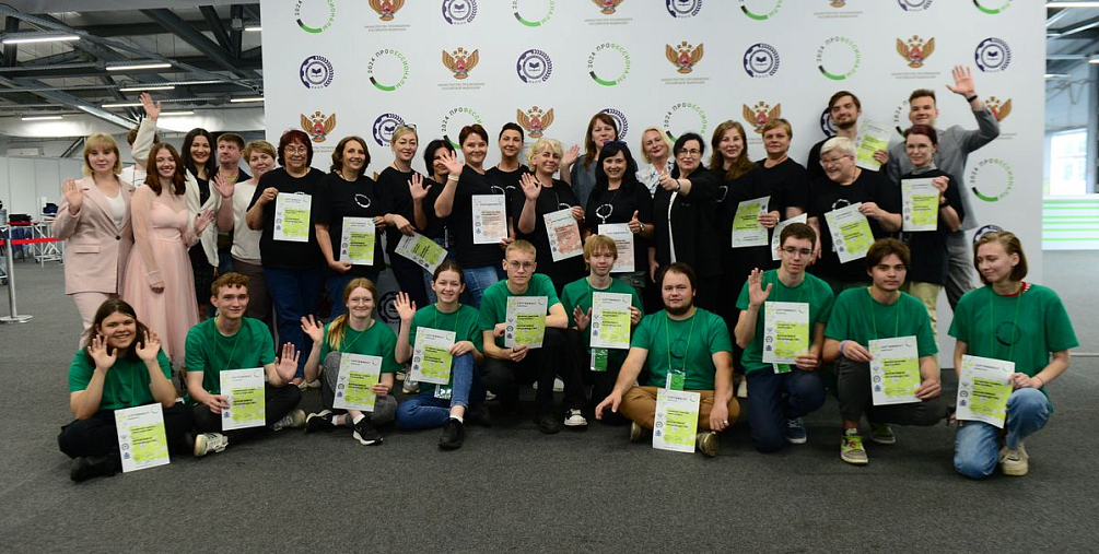 В Нижнем Новгороде прошел итоговый этап Всероссийского чемпионата «Профессионалы»
