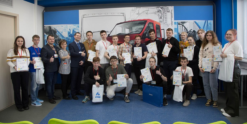 ГАЗ совместно с НГТУ им. Р.Е.Алексеева провел вторую инженерную олимпиаду для школьников 9-11-х классов