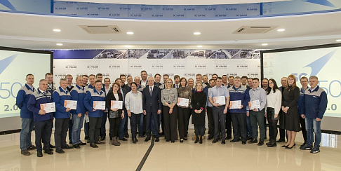 Участники второй ступени корпоративной программы развития лидеров получили дипломы об окончании обучения