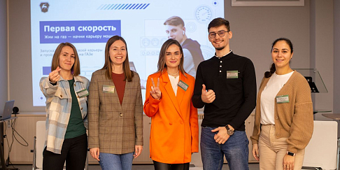 В Музее истории «ГАЗ» для студентов четвертого курса НГТУ прошел «День карьеры» - «Первая скорость»