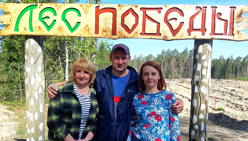 Сотрудники Ликинского автобусного завода присоединились к акции «Лес Победы»