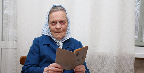 Стахановка Саша