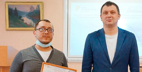 Награда находит активных