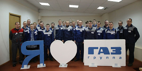 Мастера своего дела из дивизиона «Коммерческие автомобили» приняли участие в традиционном конкурсе «Профессионалы «Группы ГАЗ»