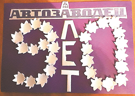 В стихах и в прозе