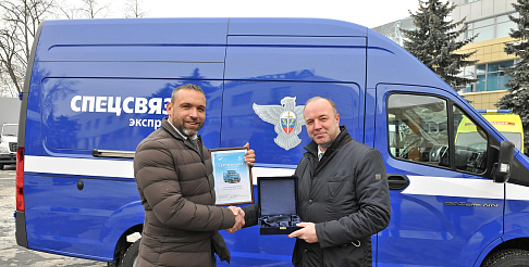 «Группа ГАЗ» разработает спецтранпорт для «Главного центра спецсвязи»