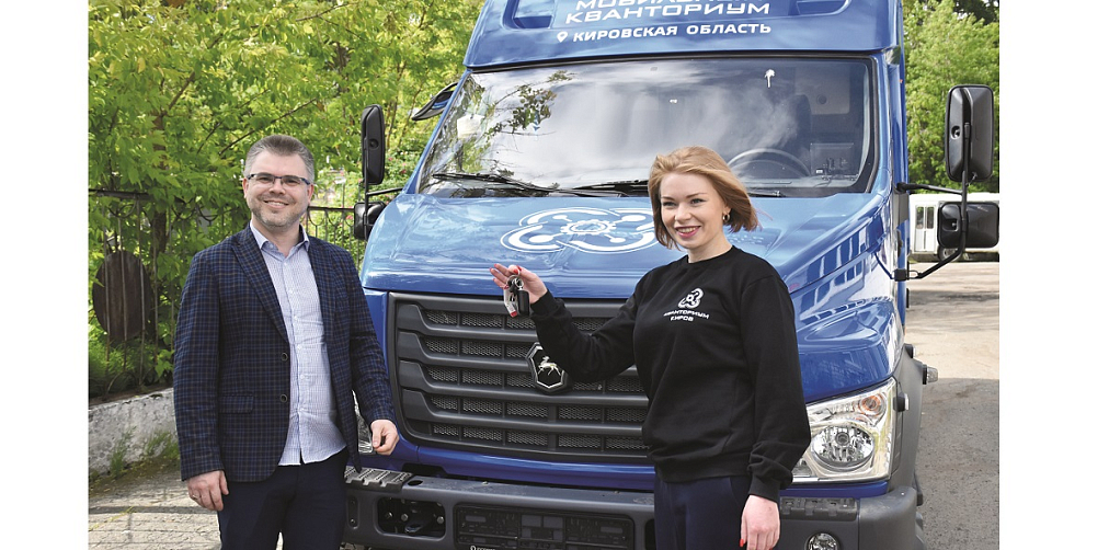 Экскурсия в будущее