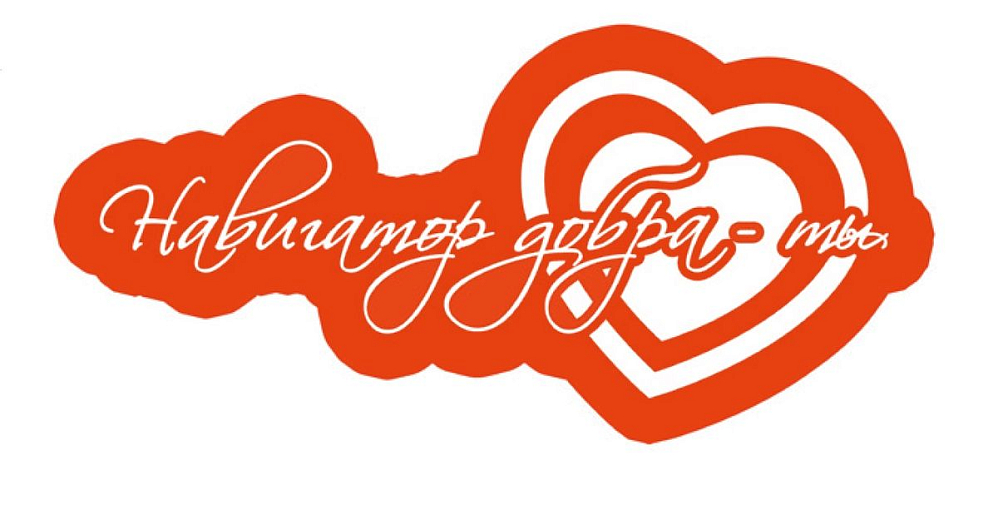 Подведены итоги конкурса видеороликов, созданных волонтерами нашей компании