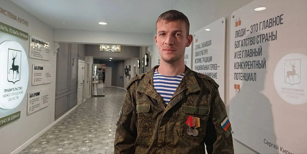 «Программа «Герои. Нижегородская область» позволит участникам СВО внести свой вклад в развитие региона», - Виталий Силленберг