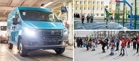 Значимые события, которыми запомнился 2024 год