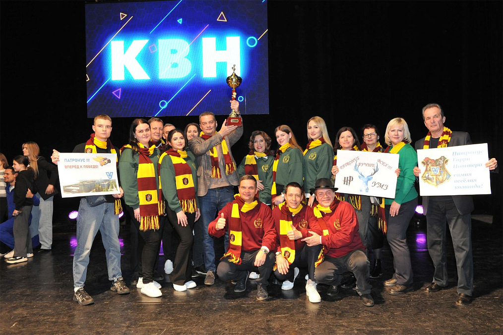 Незабываемый праздник КВН