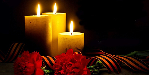 День памяти и скорби проходит в России 22 июня