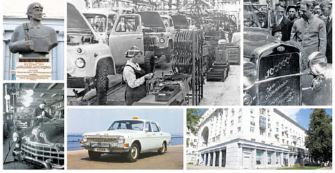 Памятные даты в истории Горьковского автозавода, юбилеи которых приходятся на 2025 год