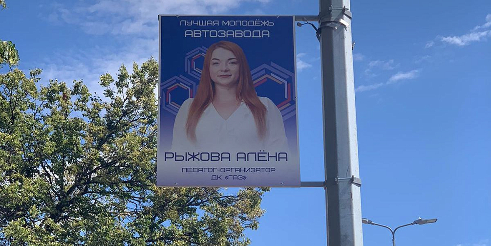 «Аллея молодежи» появилась в Автозаводском районе