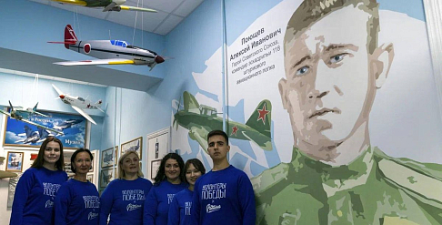 Арт-объект в честь Героя Советского Союза Алексея Поющева открыт в клубе «Юный авиатор» Автозаводского района в рамках проекта «Образ Победы»