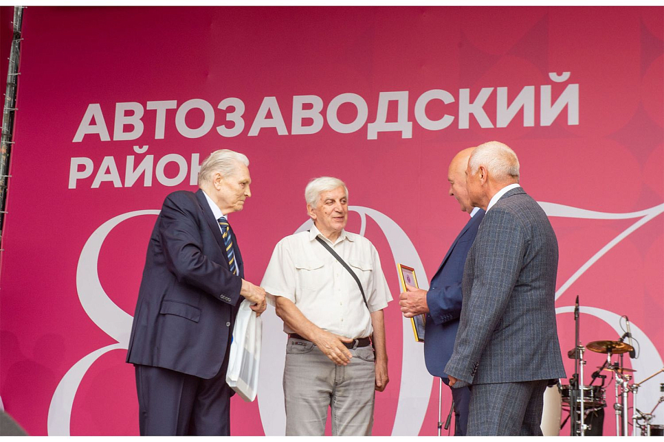 День города-2024 в Автозаводском районе