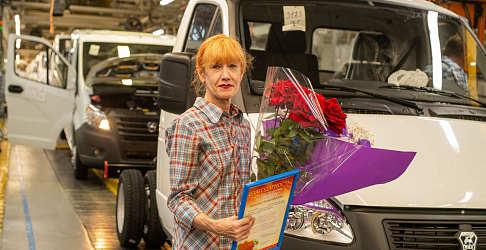 Традиция чествования заслуженных работников, вся жизнь которых связана с предприятием, сохраняется на Горьковском автозаводе