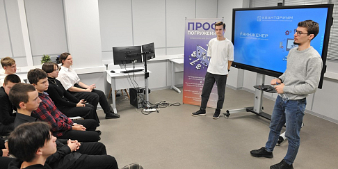 Техничный выбор