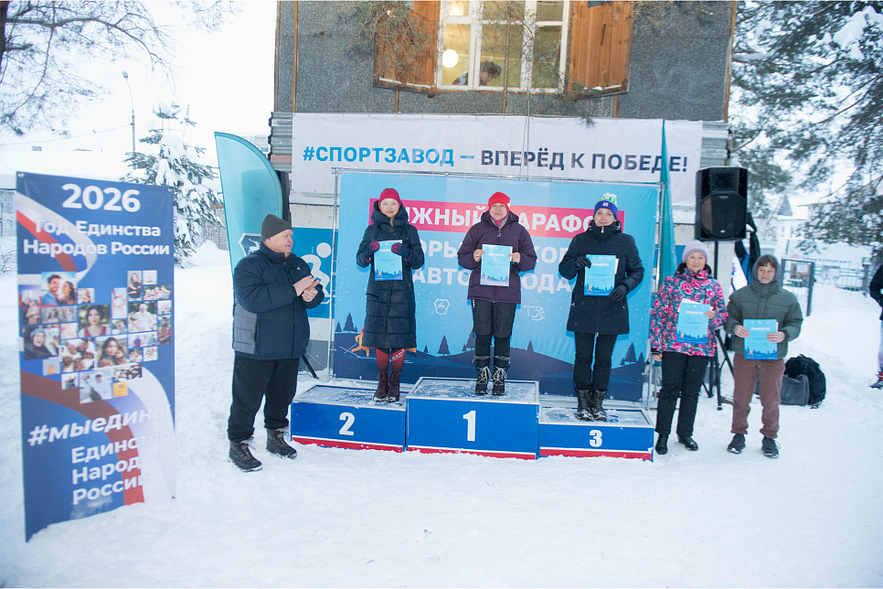 Морозный драйв