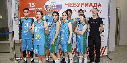 Воспитанники школы-интерната №1, над которыми взяли шефство волонтеры ГАЗа, стали призерами всероссийской «Чебуриады по баскетболу 3*3»