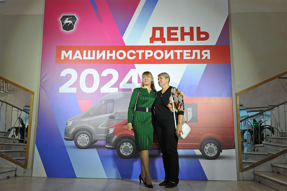 День машиностроителя-2024