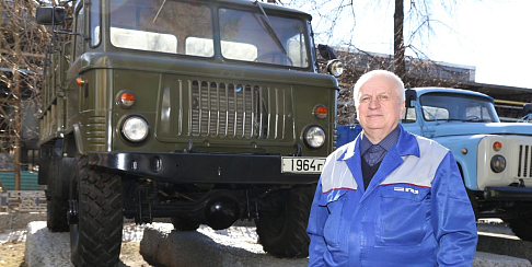 «Приятно видеть, как меняется предприятие», - Александр Воробьев, ветеран Горьковского автозавода