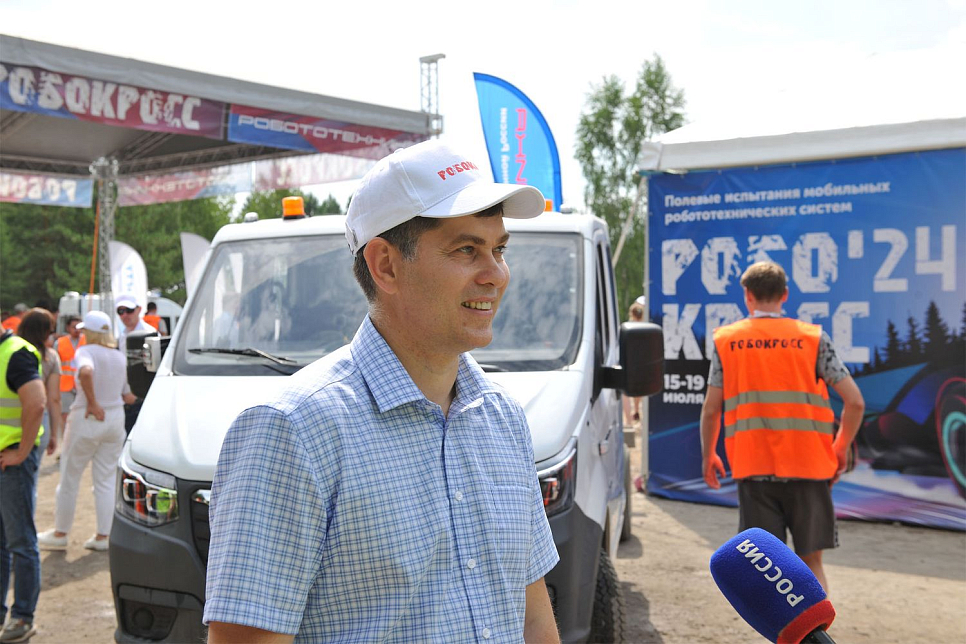 Робокросс - 2024