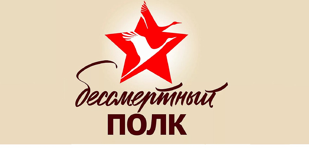 Распечатать фото участников Великой Отечественной войны для акции «Бессмертный полк» автозаводцы могут в районном управлении соцзащиты населения