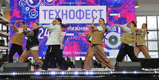 Горьковский автозавод и министерство образования Нижегородской области провели региональный фестиваль «ТехноФест-Нижний Новгород»