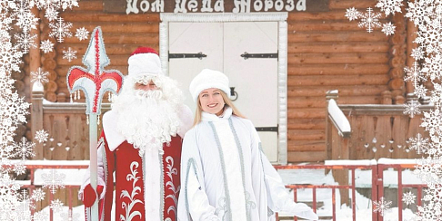 Резиденция Деда Мороза открылась в Автозаводском районе