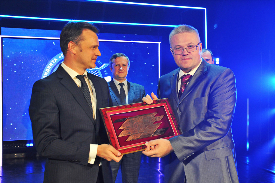 Премия президента «Группы ГАЗ» 2023