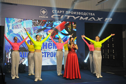 Старт серийного производства Citymax 8