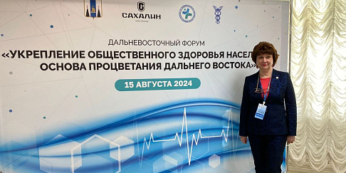 Валентина Цывова рассказала о корпоративных программах Горьковского автозавода на Дальневосточном форуме