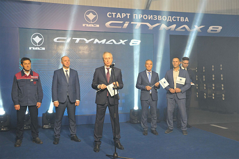 Старт серийного производства Citymax 8