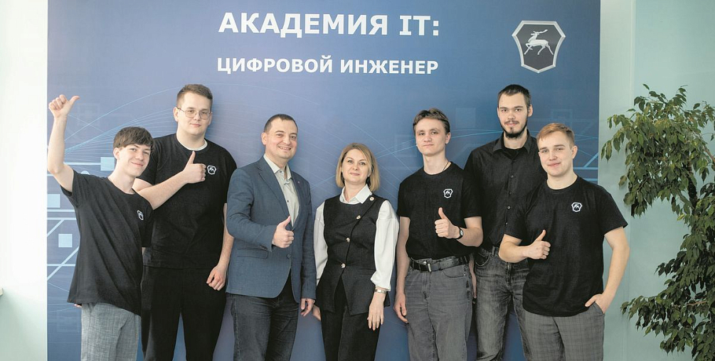 На Горьковском автозаводе стартовал третий поток обучения в рамках образовательного проекта «Академия ИТ»