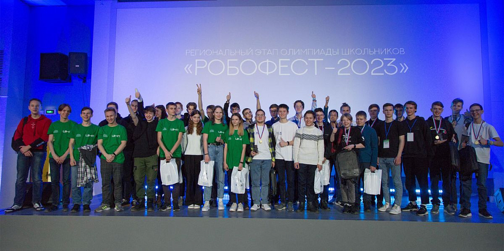 Итоги регионального этапа олимпиады школьников «Робофест-2023» подвели в Нижнем Новгороде