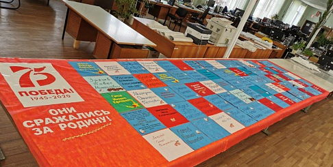 «Солдатский платочек» создали сотрудники Объединенного инженерного центра в Павлове в честь 75-летия Победы