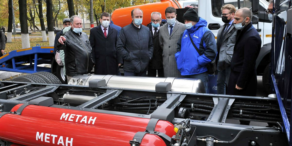 Газовая альтернатива