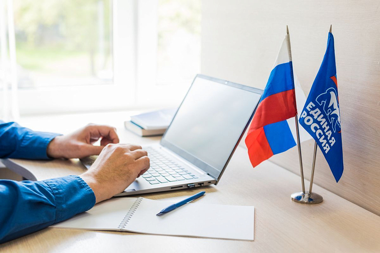 Началось электронное предварительное голосование «Единой России»
