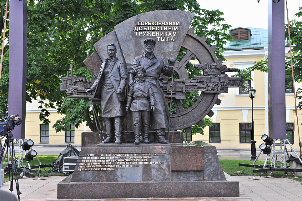 Открытие памятника 