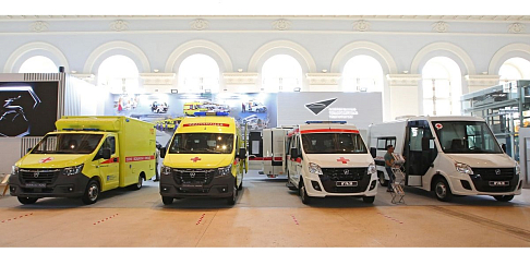 Автомобили ГАЗ для выездной вакцинации и скорой медпомощи представлены на форуме «Здоровье нации – 2021»