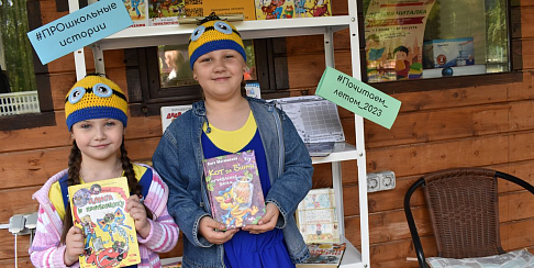 «Летняя читалка» открылась в парке культуры и отдыха Автозаводского района