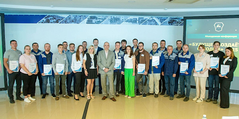 Определены победители конференции «Будущее создается сегодня» в дивизионе «Автокомпоненты»